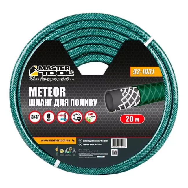 Шланг Master Tool садовый для полива METEOR 20 м (92-1031)