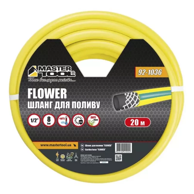 Шланг Master Tool садовый для полива FLOWER 20 м (92-1036)