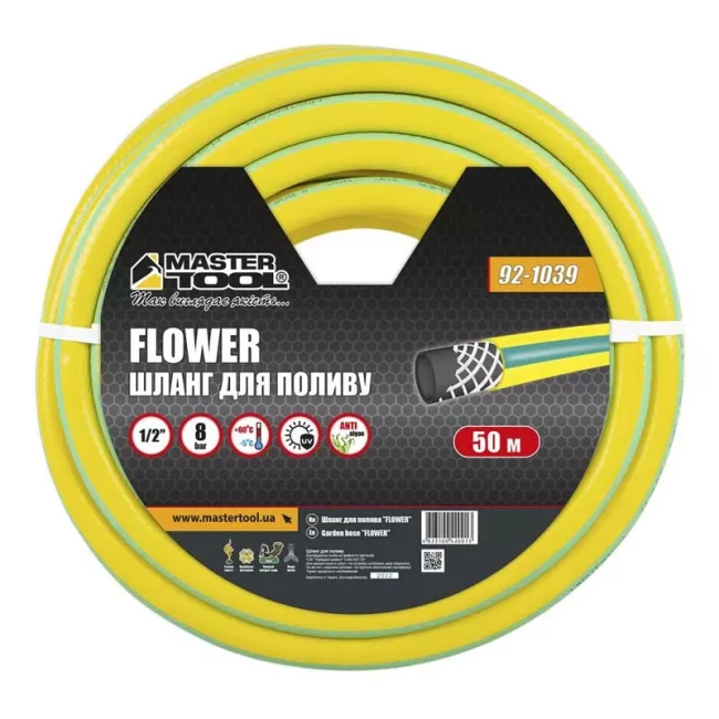 Шланг Master Tool садовый для полива FLOWER 50 м (92-1039)