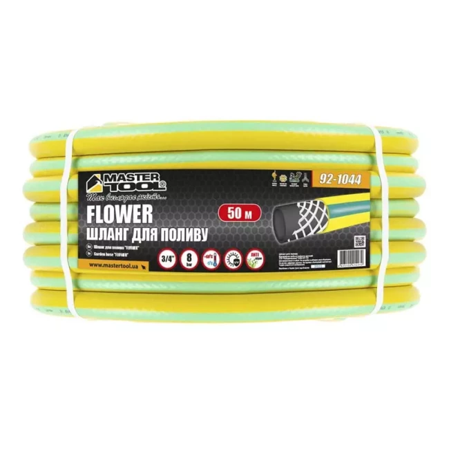Шланг Master Tool садовый для полива FLOWER 50 м (92-1044)