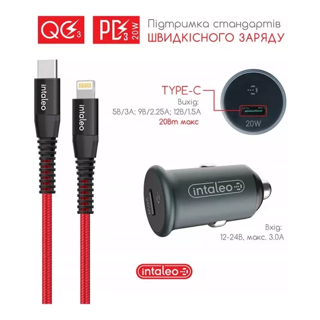 Автомобильное зарядное устройство Intaleo CCGQPD120L Grey (1283126509964)