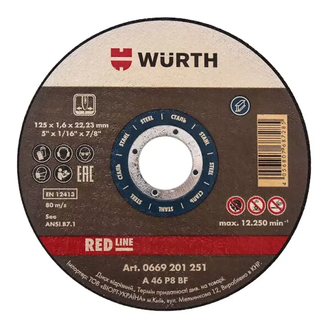 Круг отрезной для стали RED LINE 125х1.6мм (0669201251)