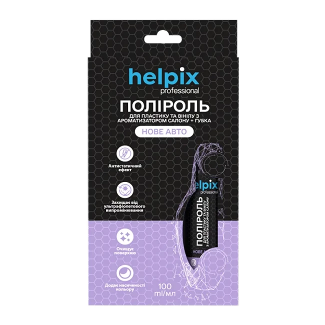 Поліроль HELPIX Professional для пластику та вінілу "Нове авто" + губка 100мл (804085)