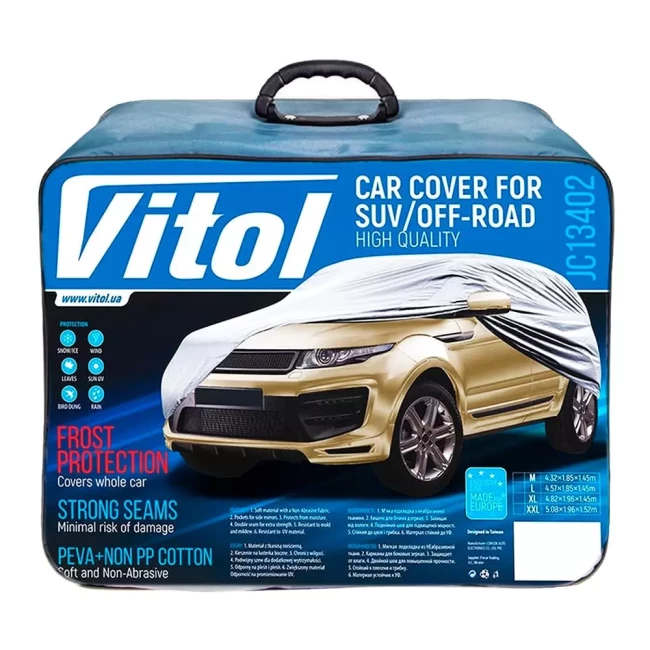 Тент автомобільний VITOL L сірий (JC13402 L) Тент автомобільний VITOL L сірий (JC13402 L)