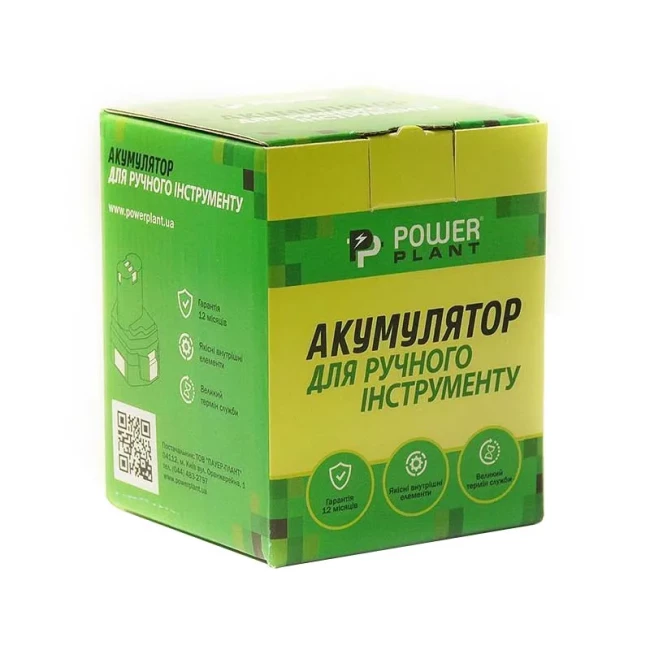 Аккумулятор Power Plant для BOSCH GD-BOS-18(B) 18V 4Ah Li-Ion (DV00PT0004)