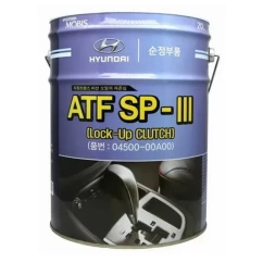 Трансмиссионное масло Mobis ATF SP-III 20л (0450000A00)