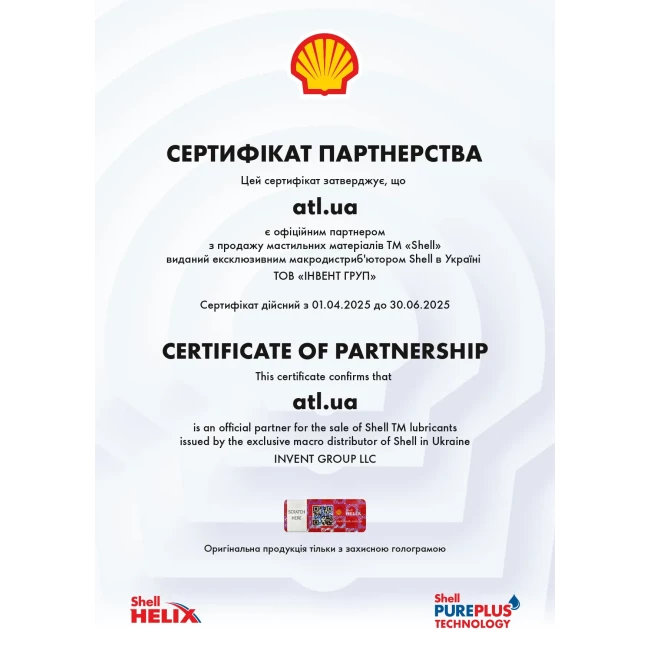 Очиститель текстильных поверхностей Shell Textile Cleaner, 0.5л (ООО-У506669)