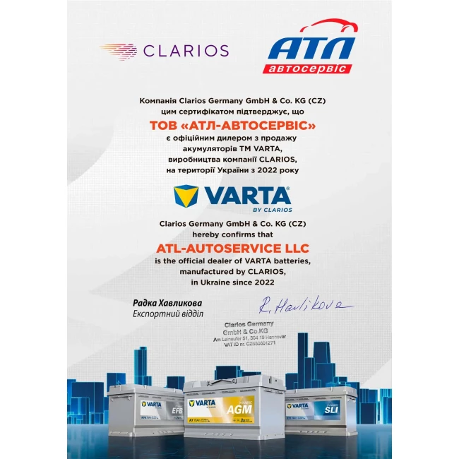 Автомобильный аккумулятор VARTA Silver Dynamic D39 6СТ-63Ah Аз (563401061)