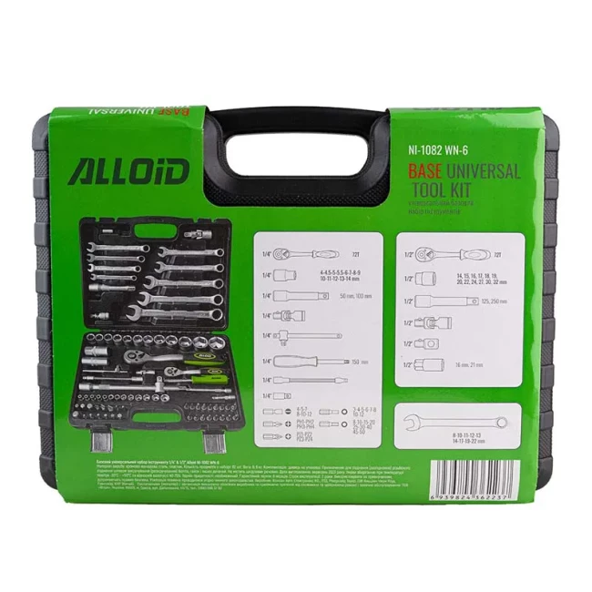 Набор инструментов Alloid Base 82 шт (NI-1082 WN-6)