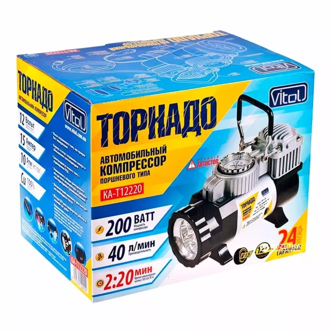 Автомобільний компресор Vitol "Торнадо" КА-Т12220