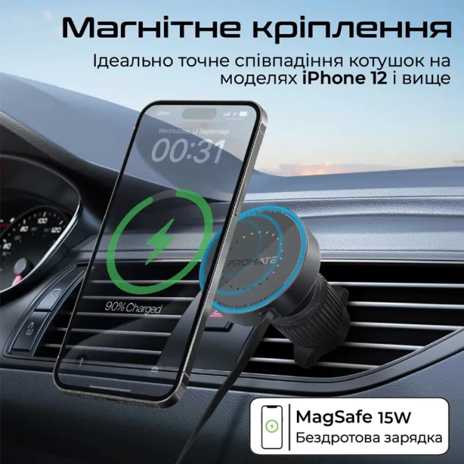 Автомобильный держатель для телефона магнитный с беспроводной зарядкой Promate MagDrive-R Black (magdrive-r)