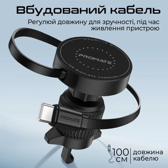 Автомобильный держатель для телефона магнитный с беспроводной зарядкой Promate MagDrive-R Black (magdrive-r)
