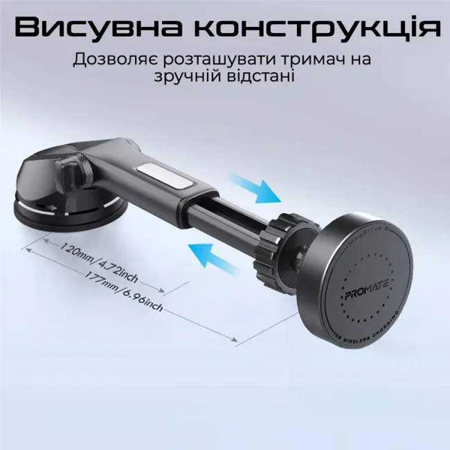 Автомобильный держатель для телефона магнитный с беспроводной зарядкой Promate MagDrive-R Black (magdrive-r)