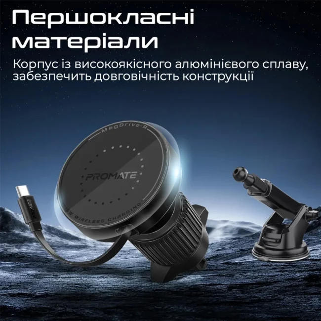 Автомобильный держатель для телефона магнитный с беспроводной зарядкой Promate MagDrive-R Black (magdrive-r)