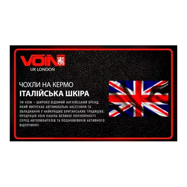 Чехол на руль Voin черный M (VLOD-L974 BK M)