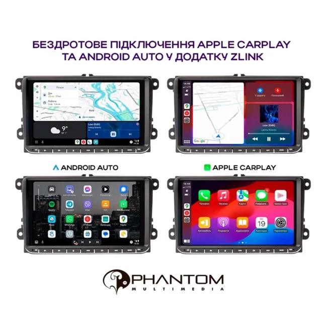 Мультимедийная система Phantom DVA-2K9 Pro 4+64 VW Universal (4460)