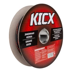 Обплетення для кабелю Kicx KSS-12-100BR 100м (4492)