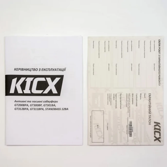 Сабвуфер Kicx GT 312BPA (4509)