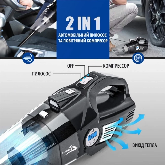 Автомобільний пилосос Aspiring Windstorm 2 with inflator 2 в 1 (WIN3090W)