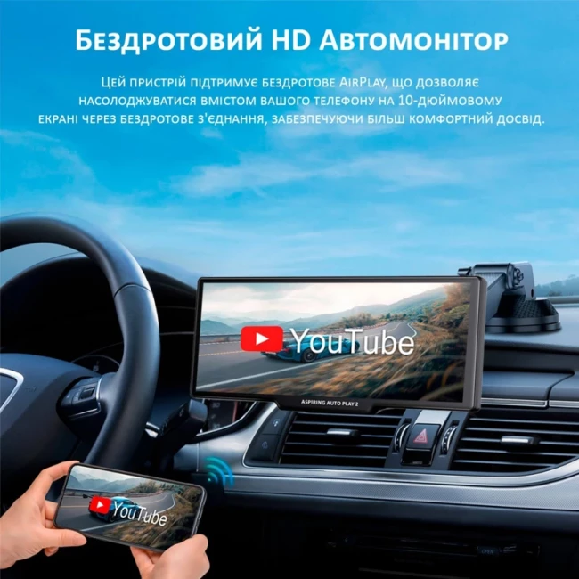 Автомобильный монитор Aspiring Auto Play 2 Magnet CarPlay Android auto (LX-BT702)