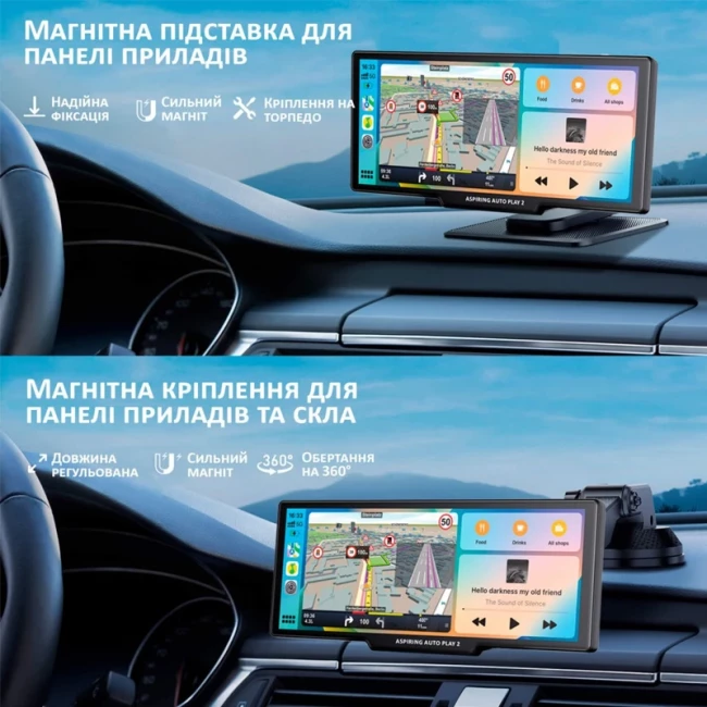 Автомобильный монитор Aspiring Auto Play 2 Magnet CarPlay Android auto (LX-BT702)