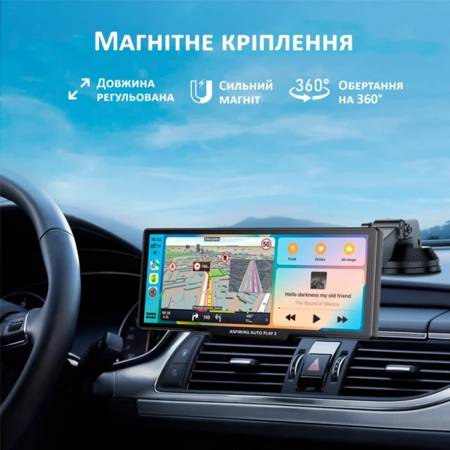 Автомобильный монитор Aspiring Auto Play 2 Magnet CarPlay Android auto (LX-BT702)