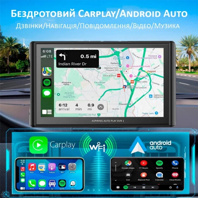 Автомобильный монитор Aspiring Auto Play DVR 1 Magnet CarPlay Android auto (DVR-S801)