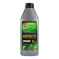 Трансмиссионное масло ДК 80W-90 GL-4 1л