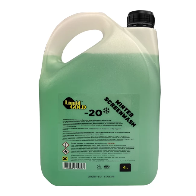 Незамерзающая жидкость Liquid Gold зеленая -20°С 4л (379628)