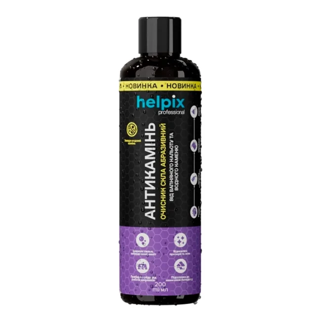 Антикамень Helpix 200 мл (816996)