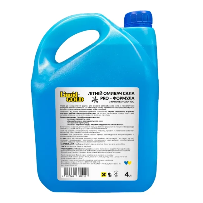 Омивач скла Liquid Gold PRO Cherry 4л (378218)