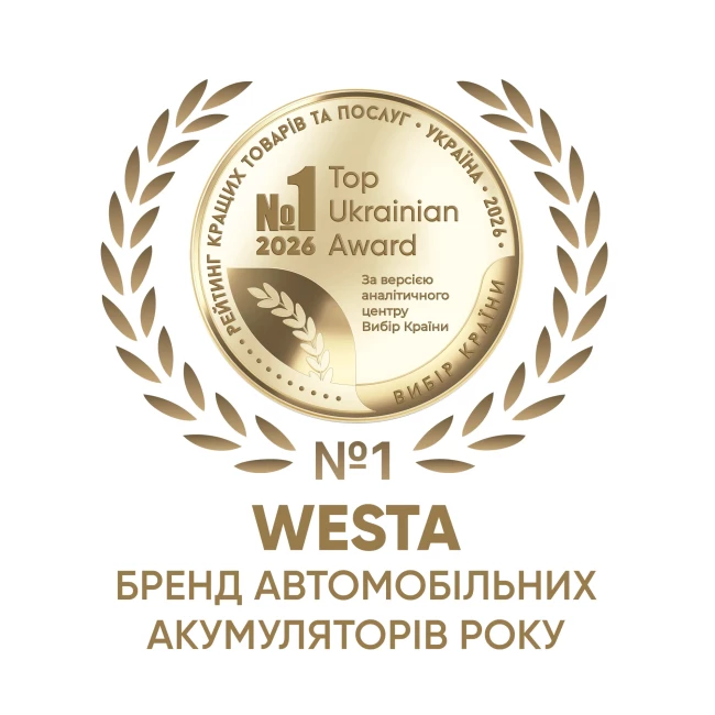 Грузовой аккумулятор WESTA 6CT-145Ah EFB Аз (WEFB145)