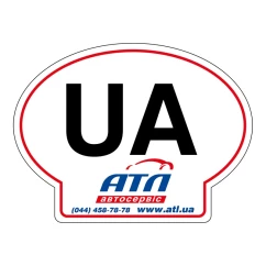 Наліпка на авто АТЛ "УА" (18938)