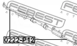 Febest 0222-P12 Рулевая тяга