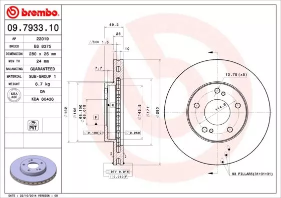 Brembo 09.7933.10 Гальмівні диски