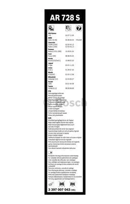 BOSCH 3 397 007 043 Щетки стеклоочистителя
