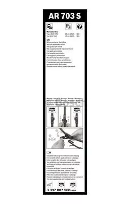 BOSCH 3397007568 Щетки стеклоочистителя