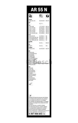 BOSCH 3 397 008 842 Щетки стеклоочистителя