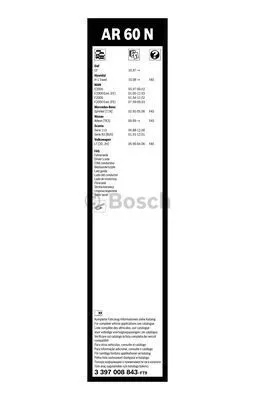 BOSCH 3 397 008 843 Щетки стеклоочистителя
