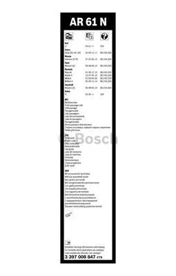 BOSCH 3397008847 Щетки стеклоочистителя