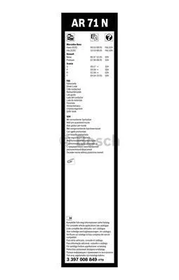 BOSCH 3 397 008 849 Щетки стеклоочистителя