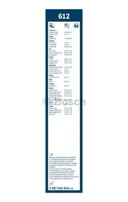 BOSCH 3 397 010 413 Щетки стеклоочистителя