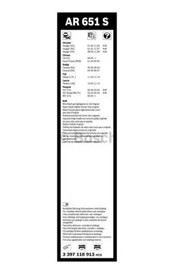 BOSCH 3397118913 Щетки стеклоочистителя