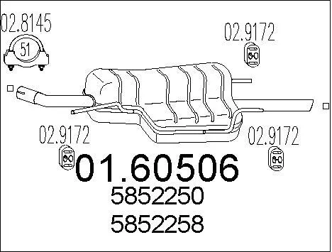 MTS 01.60506 Глушитель