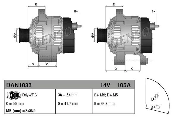 Denso DAN1033 Генератор