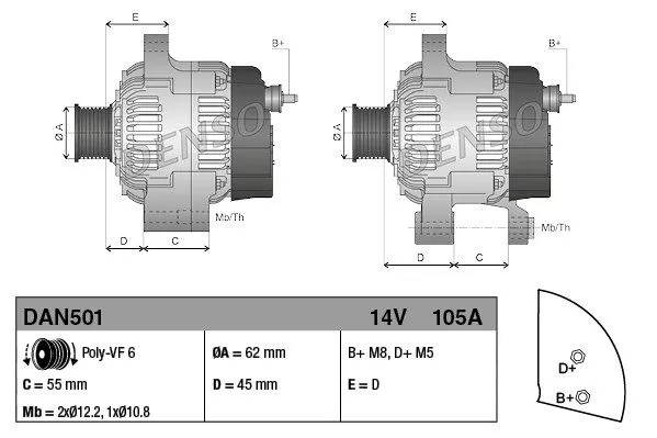 Denso DAN501 Генератор