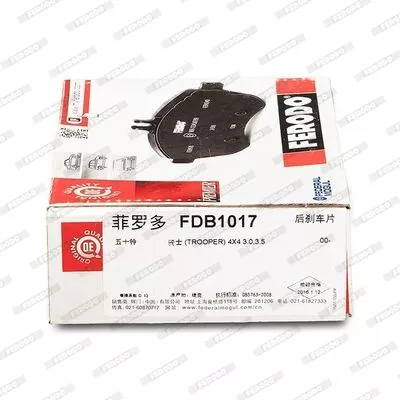 FERODO FDB1017 Тормозные колодки