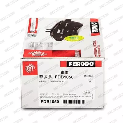 FERODO FDB1050 Тормозные колодки