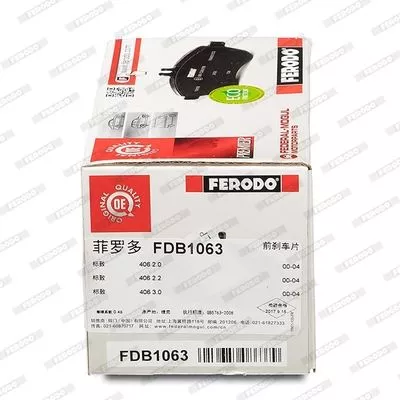 FERODO FDB1063 Тормозные колодки