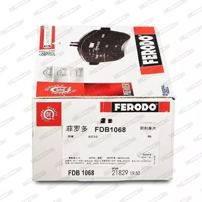 FERODO FDB1068 Тормозные колодки